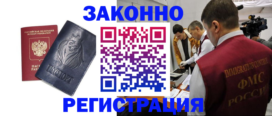 пропишу в квартире в Нижнем Ломове